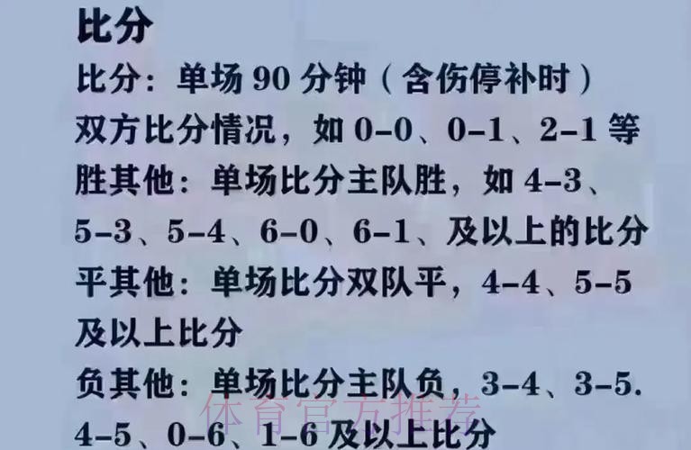 2023世界杯买球推荐优质网址