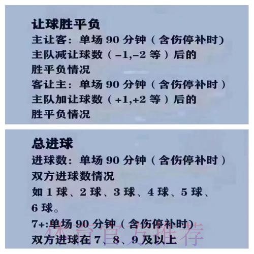 2023世界杯买球推荐优质网址